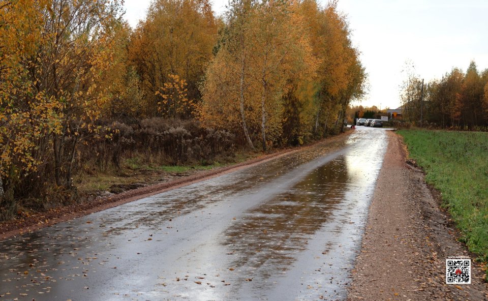 Południowa jest już cała asfaltowa
